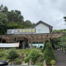 본가두부홍천점