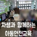 우2동어린이집 이미지