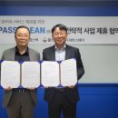 파인스테이 - 동작구 만양로 100 | 파인스테이