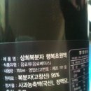 상희농장 이미지