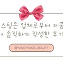 영오헬스 이미지