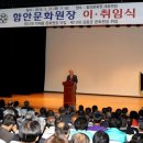 함안문화원 대공연장 이미지