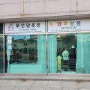 양지초등학교정문 앞 네이버블로그