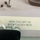 서울덴마크보청기부천중동난청센터 | 서울 덴마크 보청기 부천 중동 난청 센터에 대해 알아보아요!