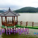 물왕저수지(시청)
