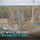 극동전력 네이버블로그