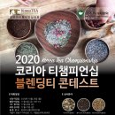 사단법인한국숲교육협회