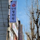 위니아진주고객센터 이미지