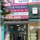 미래팜서울약국 이미지