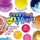 베가북스