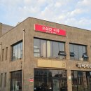 [제주혼자여행] 제주혼여6일차 성산일출봉 혼술바 소심한이층
