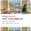 구례나날 이미지