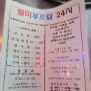 월미루프탑