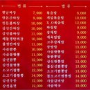 양만이짬뽕