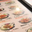 유가네 닭갈비 시청점
