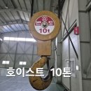 진영공인중개사사무소 이미지