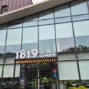 용인 고기동 계곡 뷰 카페 | 디저트1819 고기리 일팔일구 내돈내산