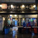 양동이와주전자