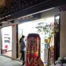 마루비엔비엔 이미지