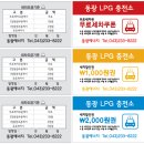 동광에너지 이미지