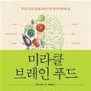 지음푸드 - 가평군 | 지음푸드