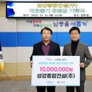 남동건설 이미지