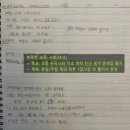 독서를 통한 갈래별 글쓰기(B) | 남동탄 관리형 영어학원, 인코 어학원이 영어만 가르치지 않는 이유 (feat. 겨울방학 개별 프로젝트)