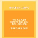 연세디엠씨재활의학과의원 이미지