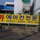 세광카크리닉 이미지