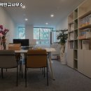 법무사곽민규사무소