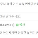 현다방 - 서구 검단로487번길 1 | 현다방