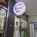 할매국밥 | 직장인 점심리뷰 | 곤지암 할매국밥 첫 방문 후기