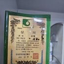 오시오사진관