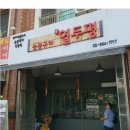 역삼한스빌아파트상가 이미지