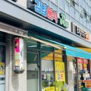 창동할매김밥분식