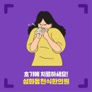 기정한의원 티스토리