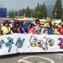 곡성군죽곡면보건지소 이미지