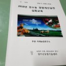 부덕농장 이미지