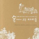 파란마음 유치원 이미지