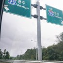 천안논산고속도로 탄천하행 휴게 | 논산천안고속도로 탄천휴게소 하행 먹거리 후기(ft. 알밤빵&amp;어니언핫도그)