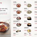부산냉면&국밥 이미지