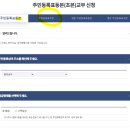 수정유치원 이미지