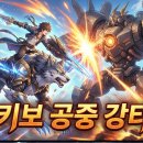 프로게임즈