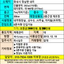 황금호박부동산공인중개사사무소 이미지