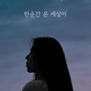 온세상유통 이미지