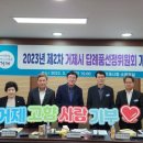 주식회사 거송 이미지