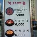돌굼터 네이버블로그