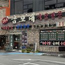 금모래국밥 | 천안해장국 24시 맛집 백석동 금모래 순대 국밥 수육 곱창전골 솔직 후기