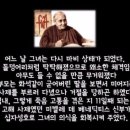 1. 시작 강의 - 루이사 피카레타의 생애와 사명 1 이미지