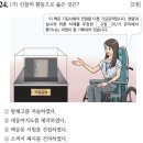 사림농장 | [한능검/기본] 시대의 개혁가들(최치원, 최승로, 조광조, 김옥균 등)